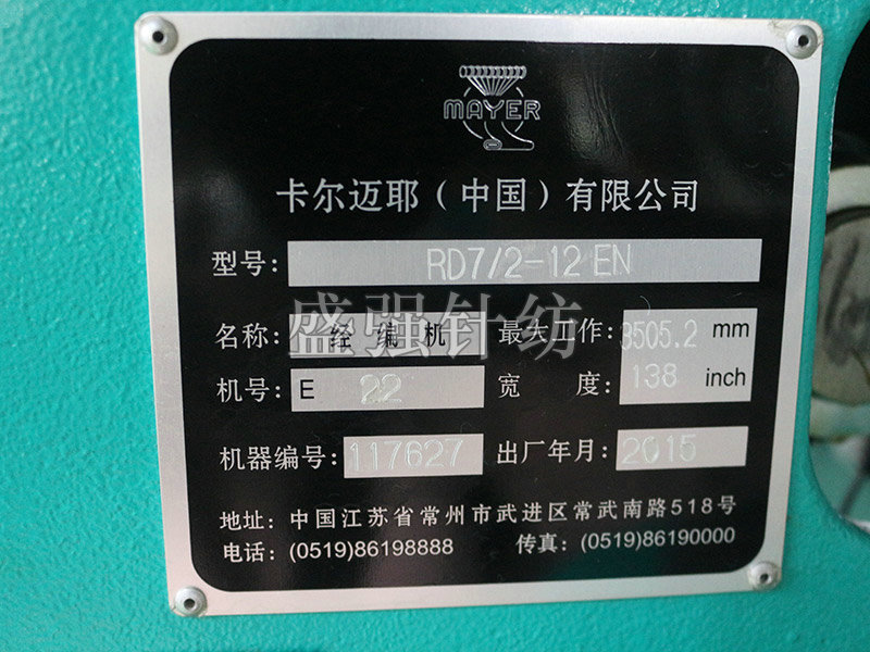 設(shè)備標(biāo)牌